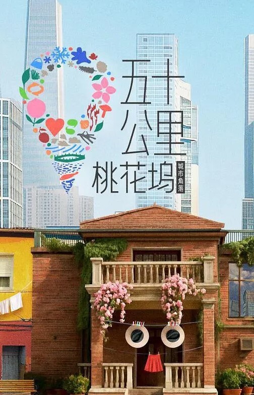 趁着舅妈不在偷偷跑到外甥女的房间把外甥女给肏了 - 秒播不卡站