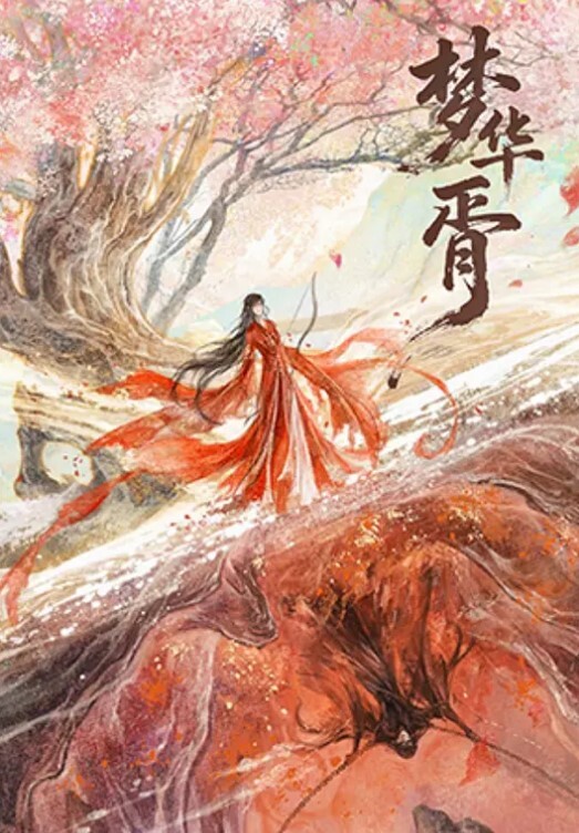 出品大一学妹碰坏同学笔记本家境贫寒只能卖掉初夜筹钱主播自掏1_5W全场收入全给学妹_鲜艳落红萝莉 - 秒播不卡站