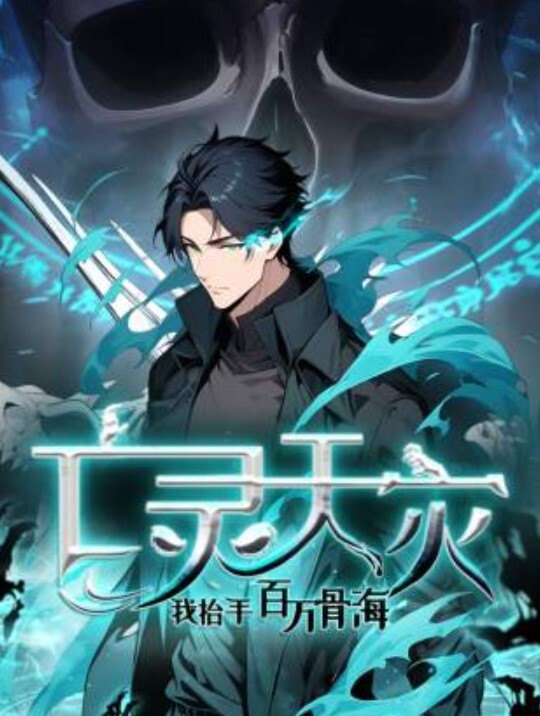 我的初恋不可能是亲姐第1话 - 秒播不卡站