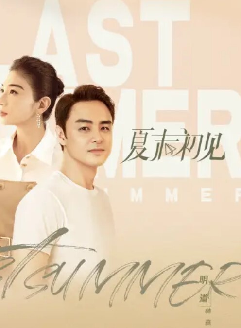 骚货妹子搽全身油光发亮被挨操 - 秒播不卡站