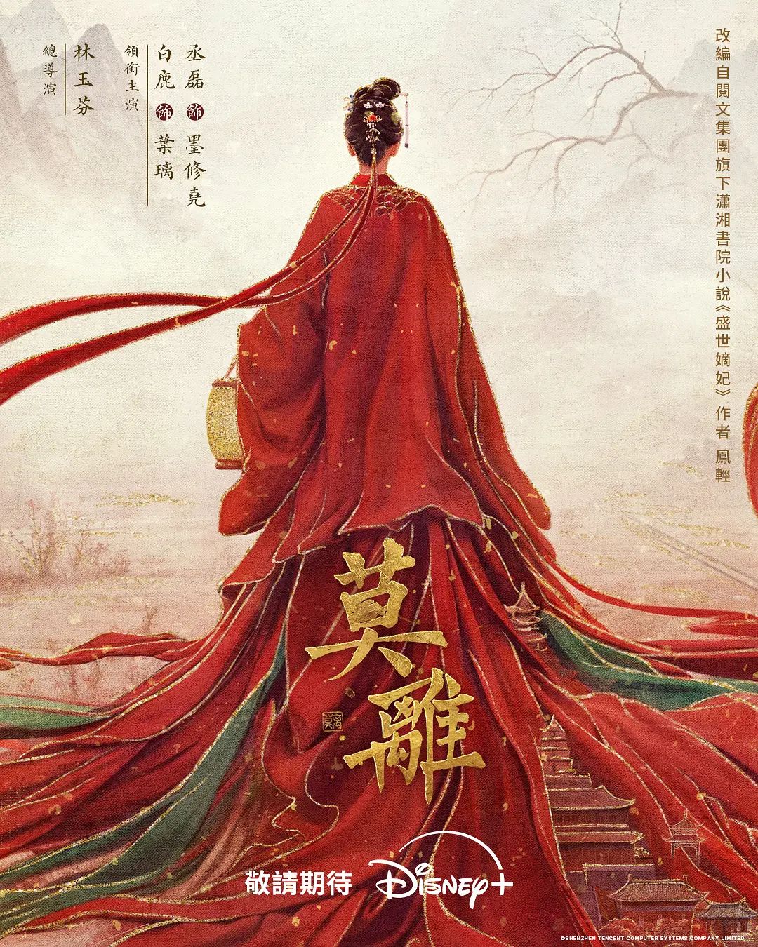压上去感受美妙滋味啪啪猛力操穴缠绕爱抚_ - 秒播不卡站