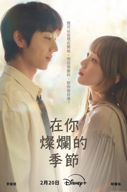 淫魔老师偷窥学生自拍束缚强肏 - 秒播不卡站