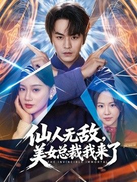 雪糕妹妹-淫荡美女约炮初体验 和粉丝的第一次做爱直接内射我4次 - 秒播不卡站