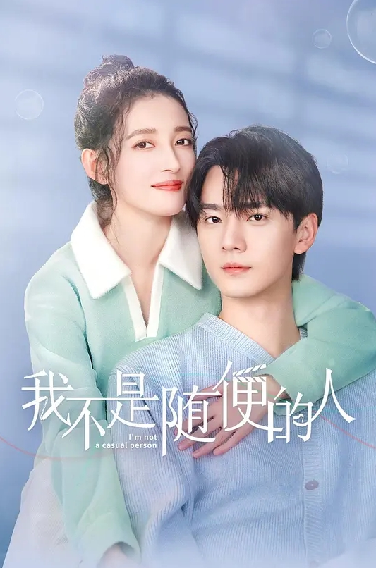 来自陕西的极品眼镜小学妹 和小男友酒店开房视频泄密流出 - 秒播不卡站