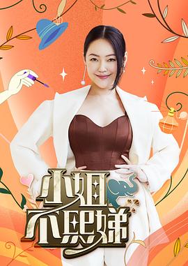 挂空主播小姐姐邀请一起吃晚餐 - 秒播不卡站