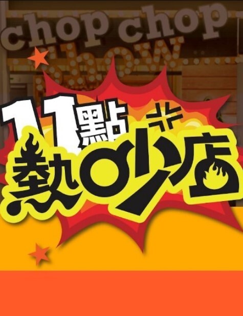 【健身教练腰闪到】不能够女上了 还是会来坏坏一下 - 秒播不卡站