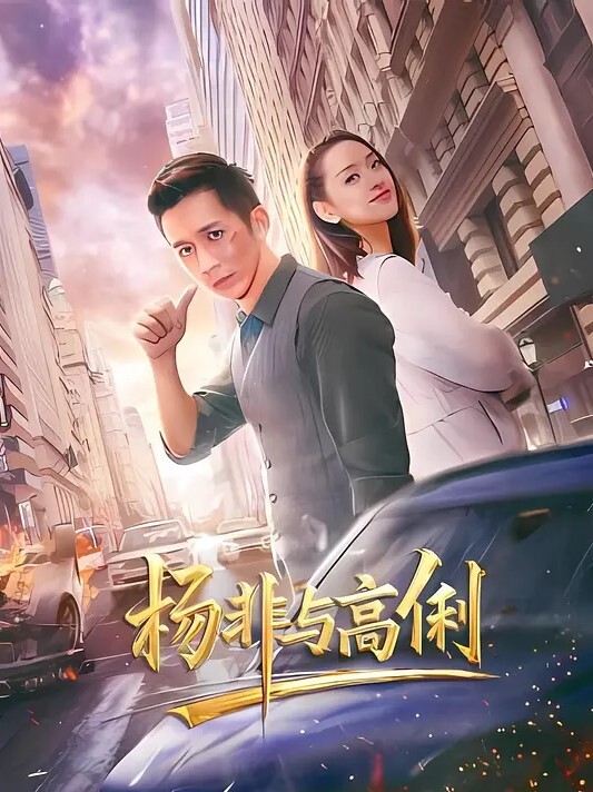 交流群泄密流出暴发户老王和年轻小媳妇性感情趣装自拍 - 秒播不卡站