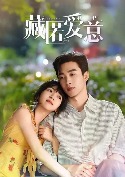 牙套妹性感蕾丝睡衣直播带货情趣用品学生制服高潮喷水 - 秒播不卡站