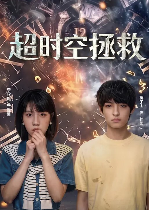 3D绿帽淫妻 调教凌辱-女侠受难~1 - 秒播不卡站