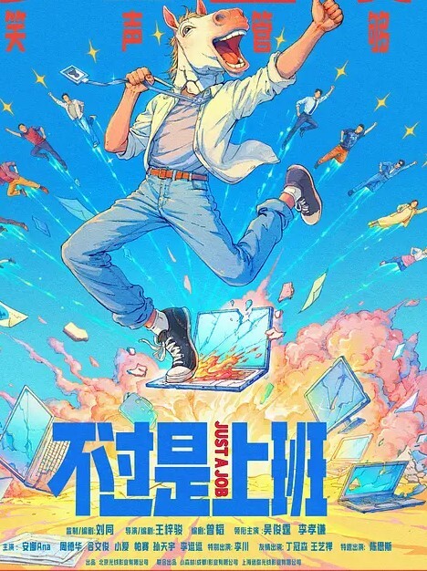 校园约炮顶级高颜大奶嫩妹被健身男友爆操直喊疼太大了 - 秒播不卡站