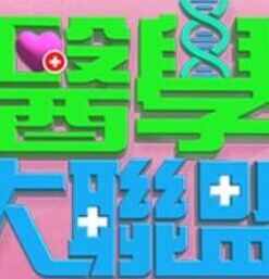 慾望女神 - 秒播不卡站