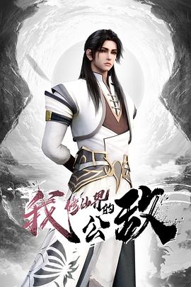 【水果派】结婚周年纪念日，跟EX开房尽情日 - 秒播不卡站