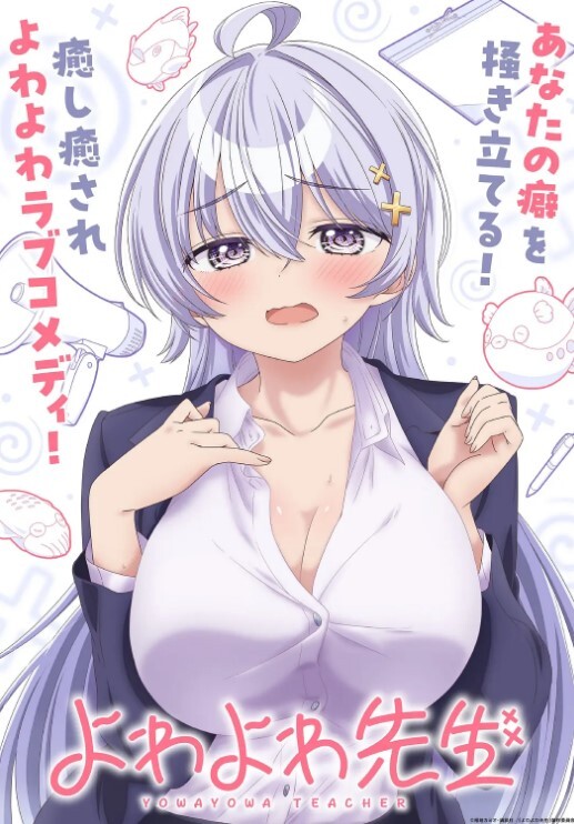 【水果派】色老头静止时间，美教师惨遭凌辱 - 秒播不卡站