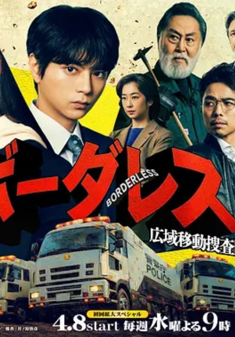 Diabolus鬼哭第1话 - 秒播不卡站