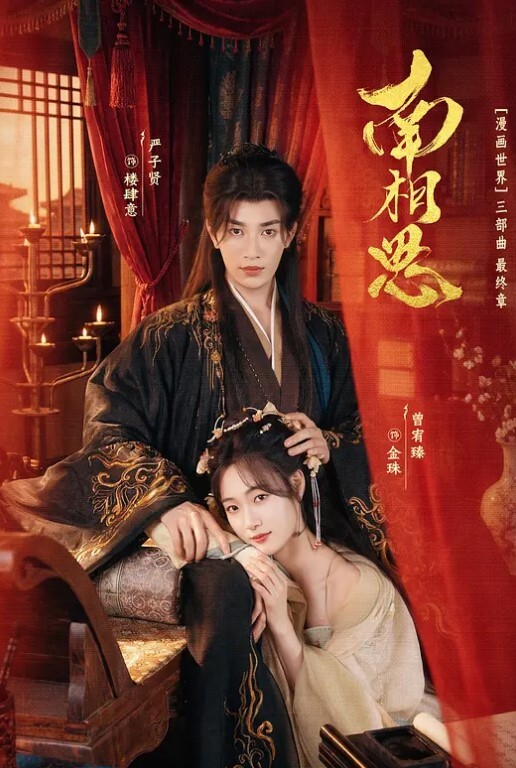 Yuzukitty柚子猫_Cosplay西装外套之下是什么呢裸足长靴激烈做爱 - 秒播不卡站