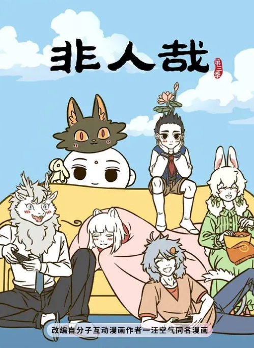 驅魔少女夏洛特 - 秒播不卡站