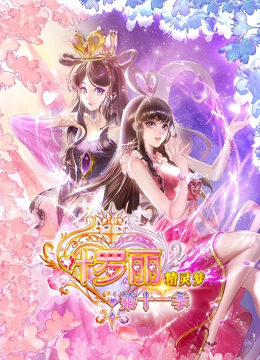 模特小青青王菲娜黑色蕾丝全程露脸脱衣舞_ - 秒播不卡站