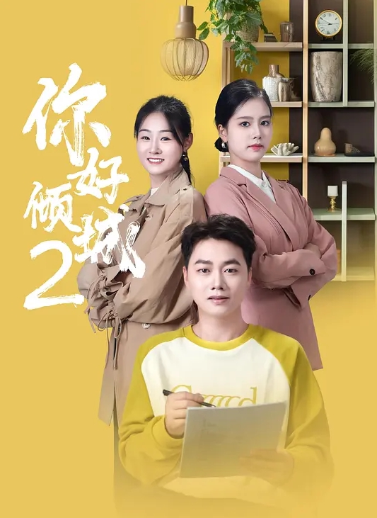 3D动漫同人 十合一 短视频剪辑 - 秒播不卡站