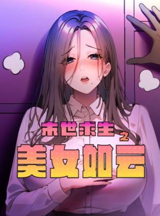 電梯驚魂情侶受困電梯竟然挑戰做愛轉移注意 - 秒播不卡站