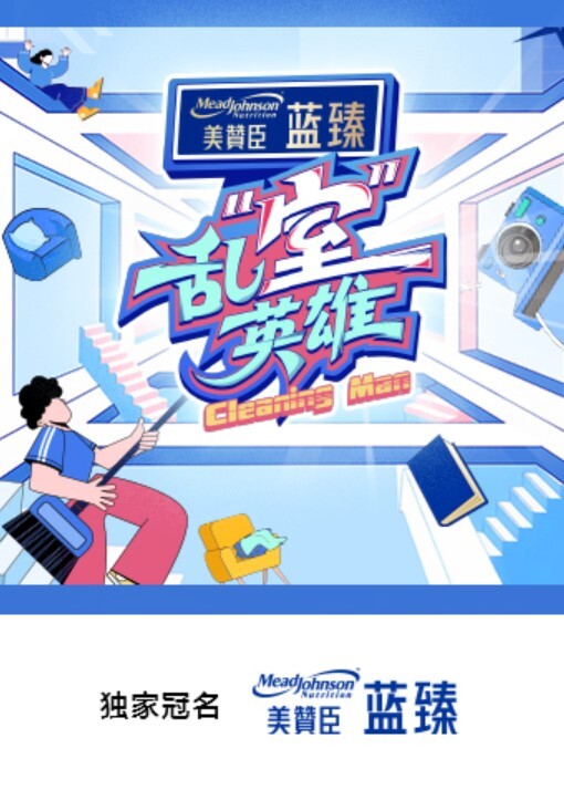 微胖爷们快乐时光 - 秒播不卡站