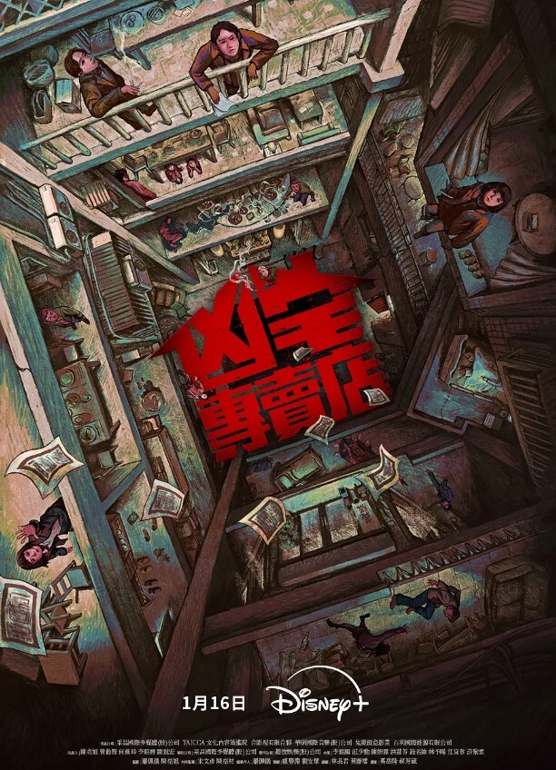 七夕全城性愛下 - 秒播不卡站