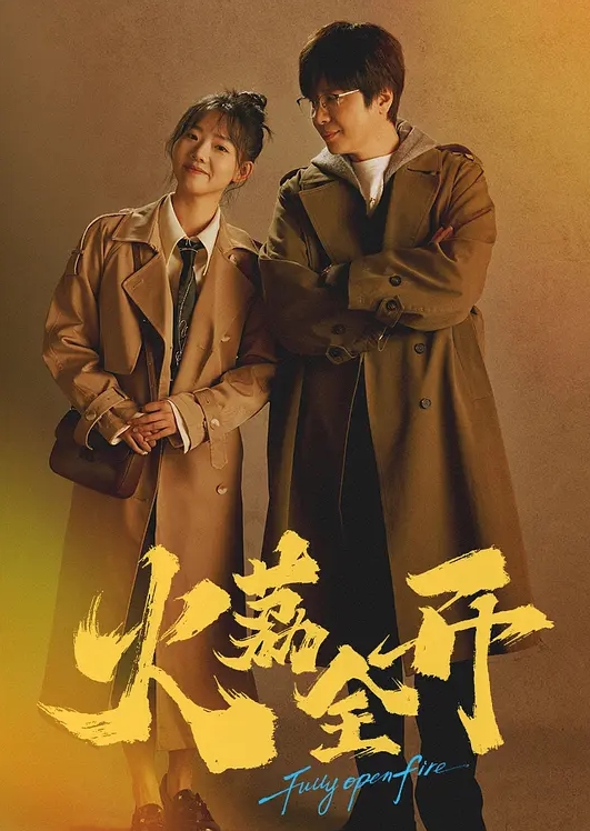 这份恋情望你察觉_中文字幕_能做你前女友想做的任何事情 - 秒播不卡站