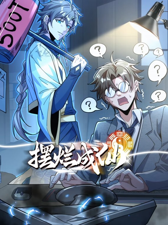 当了青春期女学生的奴隶 - 秒播不卡站