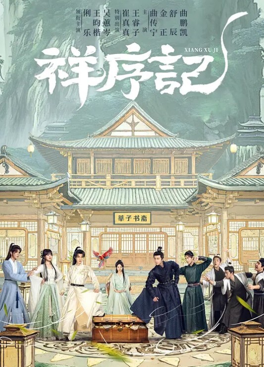 哥哥抱紧我第3话 - 秒播不卡站
