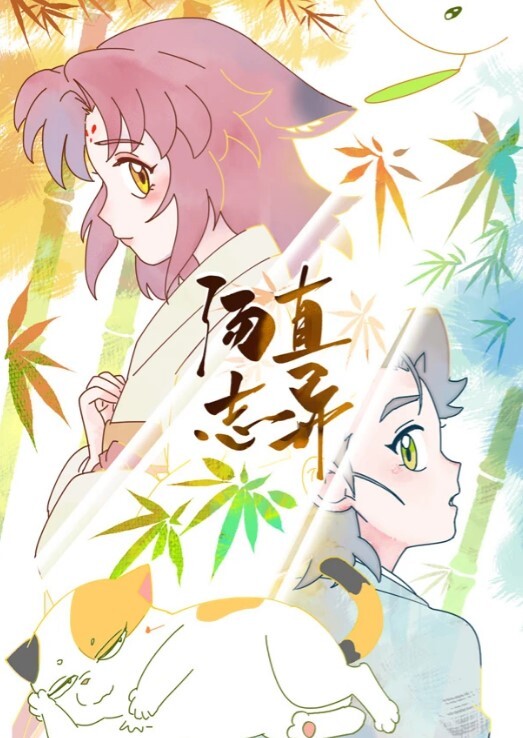 蛇姬男性救星正在通话被男友强上 - 秒播不卡站
