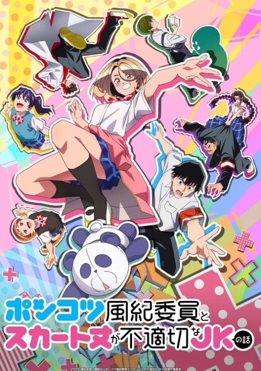 过错第3话 - 秒播不卡站