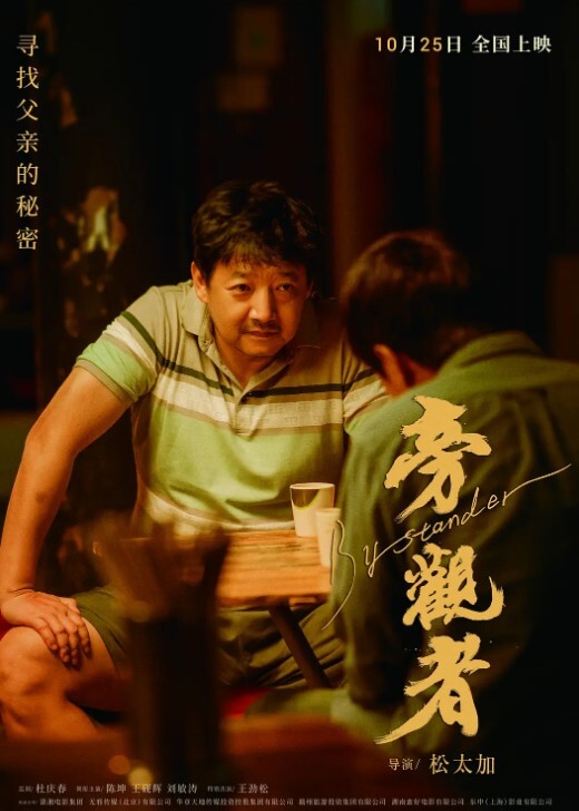 嫂子乱伦大哥外出饮酒作乐深夜潜入闺房照顾嫂子爆肏骚穴直呼求饶叫爸爸被你干死啦 - 秒播不卡站