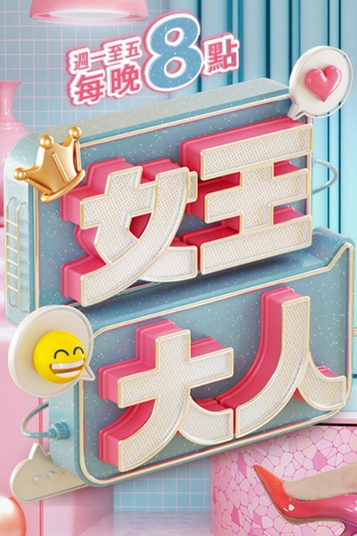 利哥探花女神网约酒店蜜桃臀嫩鲍猛肏爆浆激射219354 - 秒播不卡站