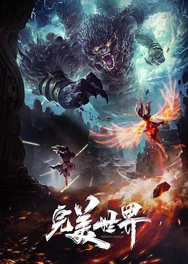 天使之刃AngelBlade3 - 秒播不卡站