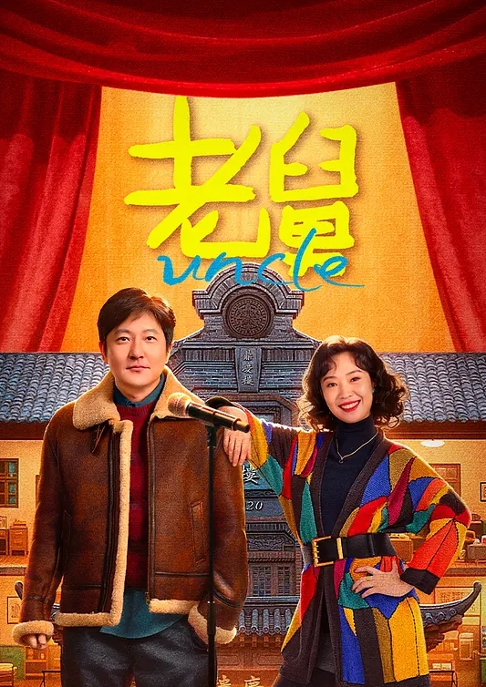 爆操性感的丈母娘中文字幕 - 秒播不卡站