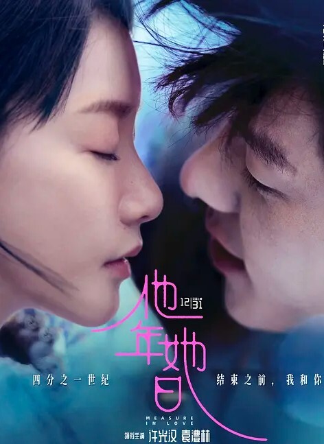 赤鳞狂舞铁链子情趣特殊体位无套啪啪 - 秒播不卡站