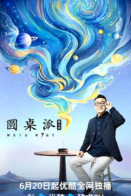 99在线大香蕉 - 秒播不卡站