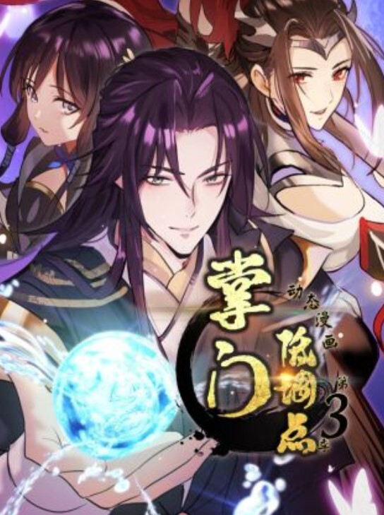 25岁的高中女生第8话 - 秒播不卡站