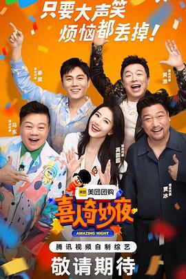 大香蕉伊在线3 - 秒播不卡站