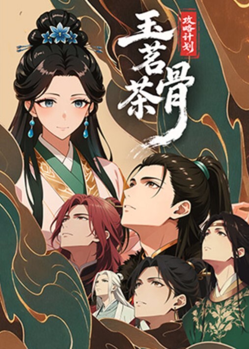 女神来了圣母白莲花完美的身材雪白大咪咪 - 秒播不卡站