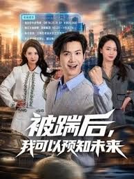 ADN-609-C [中文字幕]内奸和偷窥训练 深夜加班时碰巧被强奸的巨乳白领，第二次被偷窥者强奸 - 秒播不卡站